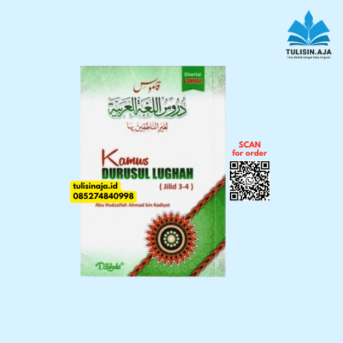 Kamus Durusul Lughah (Hijau)